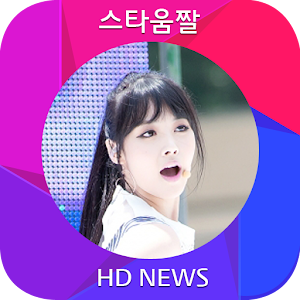 Girl's Day Yura  Wallpaper 04 娛樂 App LOGO-APP開箱王