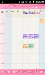How to download Refill:ZoomPink(Schedule St.) 1.1.5 mod apk for laptop