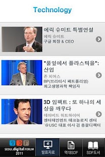 Free SDF2011 APK for PC