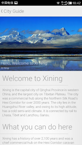 【免費旅遊App】Travel in Xining-APP點子