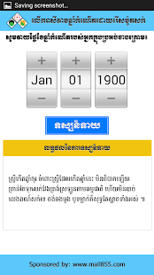 Free Hairstyle horoscope APK for Android