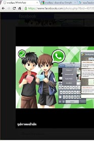How to install Find Friend Thailand lastet apk for laptop