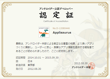每日一問! 看圖學日文! 【J8日本語生活】 Screenshots 3