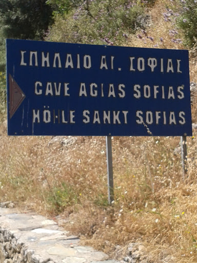 Cave Agias Sofias Church