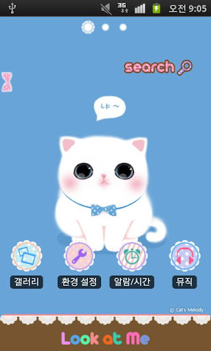 CUKI Theme White cats melody