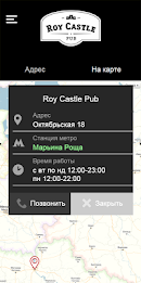 Roy Castle Pub poster 2