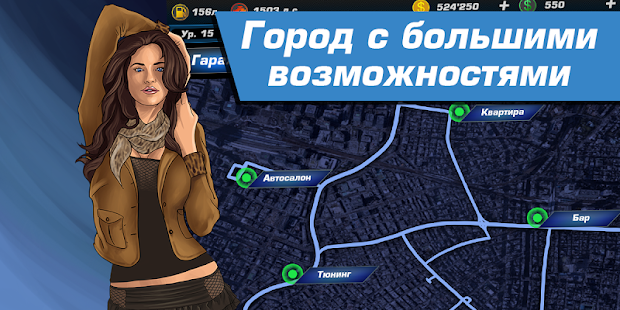 【免費賽車遊戲App】Супер Гонки для Вконтакте-APP點子