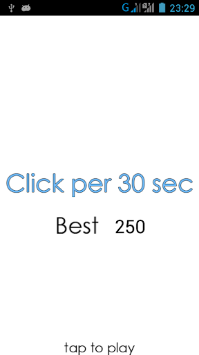 Кликов за 30 секунд