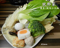 冀豫園北方麵食館 (已歇業)