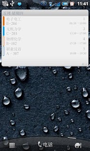 How to download Timetable Widget Day patch 1.0.2 apk for laptop