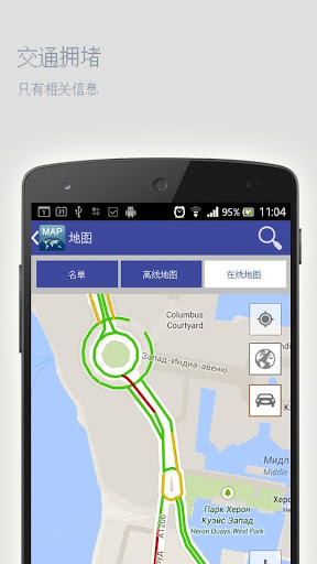 【免費旅遊App】米兰离线地图-APP點子