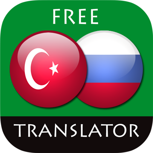 Turkish - Russian Translator 教育 App LOGO-APP開箱王