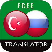 Turkish - Russian Translator