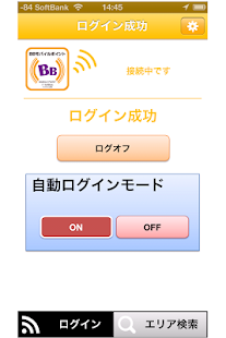 How to download BB Mobile Point 1.0.2 mod apk for bluestacks