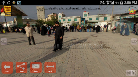 How to mod ‫وارث 1.1 mod apk for pc