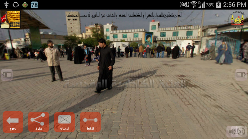 ‫وارث Screen 2
