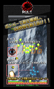 Lastest スカッとボンバー APK for Android