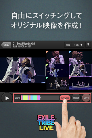 EXILE TRIBE LIVE Screen 3
