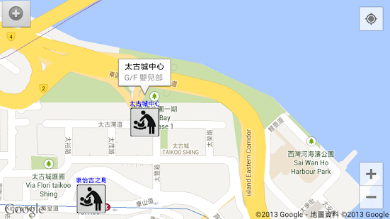 香港育嬰室 Screenshots 1