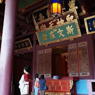 阿堂鹹粥