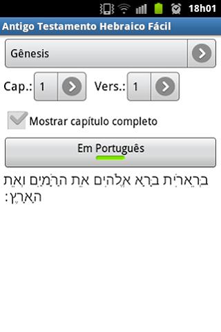 AntigoTestamento HebraicoFácil