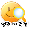 Face age test logo