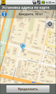 Free Такси Союз Краснодар APK for PC