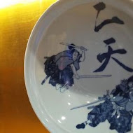 麵屋武藏(神山店)