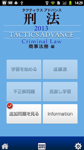 Basic docx Reader - Google Play Android 應用程式