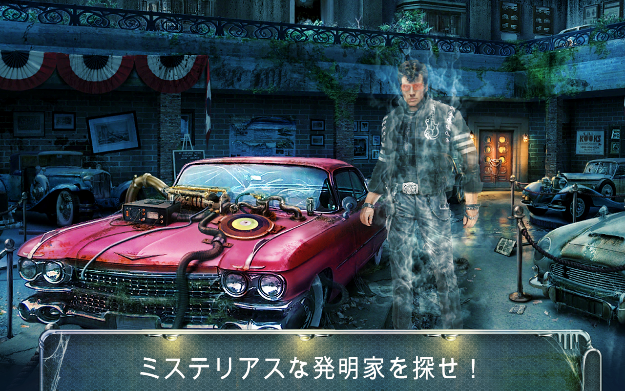 Android application Motor Town:Soul of the Machine screenshort