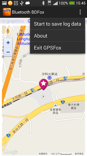 【免費工具App】CEAC BDFox App-APP點子