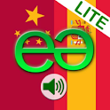 Chinese to Spanish Lite