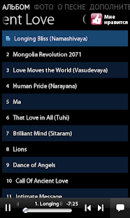 Lastest Call of Ancient Love APK for Android