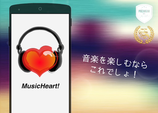 Music Heart This is best