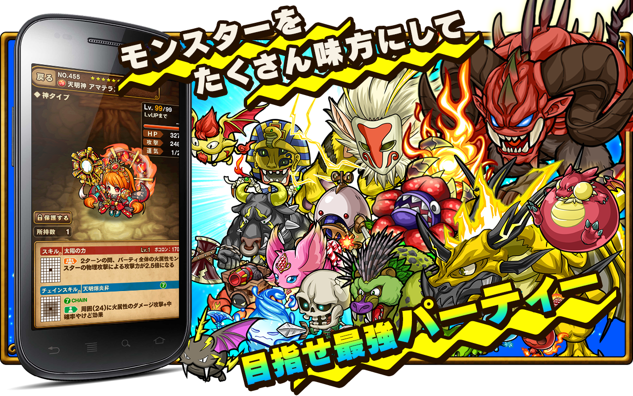   ポコロンダンジョンズ- スクリーンショット 