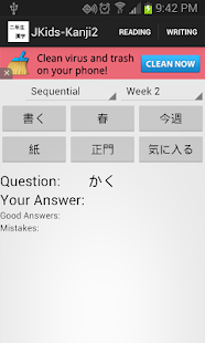 How to mod JKids Kanji 2 Ad 1.1.1 unlimited apk for bluestacks