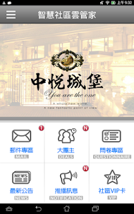 angiesaid 說 [iPhone app] （記錄女性生理期。這個也免費）