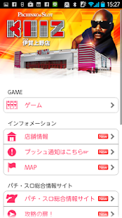 How to get KEIZアピタ伊賀上野店 1.0.1 unlimited apk for bluestacks