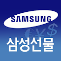 삼성선물 FuturesNet Mobile logo