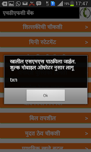 Download ApnaKhata Marathi APK for PC
