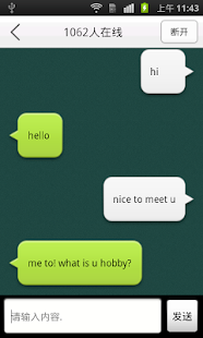 How to download English  Spoken daily practice 10.1 mod apk for pc