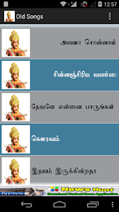 Lastest Old Songs - Sivaji APK for Android