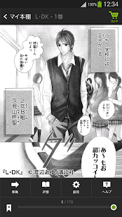 How to get dブック マイ本棚 Varies with device mod apk for pc
