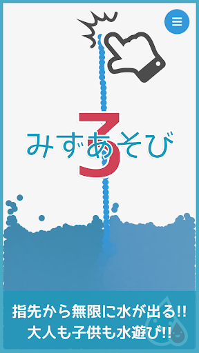 みずあそび 3｜色鮮やかな水を自由に混ぜ合わせて遊ぼう！