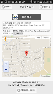 MG Motors Car Helper Screenshots 1