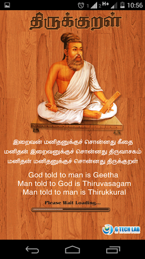 Thirukkural Tamil with English