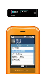 CLIP DISPLAY 設定 poster 5