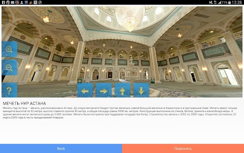 Download Astana Halal APK