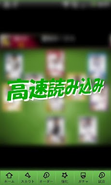 ﾌﾟﾛ野球ﾄﾞﾘｰﾑﾅｲﾝ 快適ﾌﾞﾗｳｻﾞ ﾓﾊﾞｹﾞｰ Androidアプリ Applion