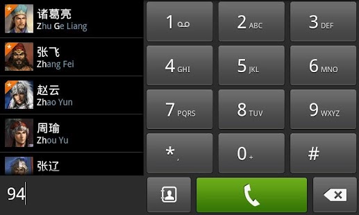 免費下載通訊APP|exDialer SGS2 Theme app開箱文|APP開箱王